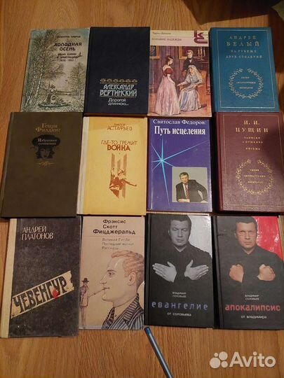 Книги, классика, романы, детективы и др