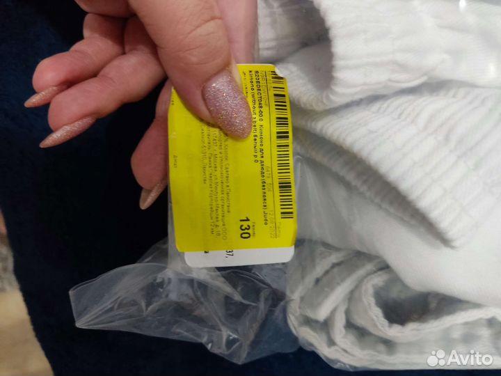 Кимоно и защита детская