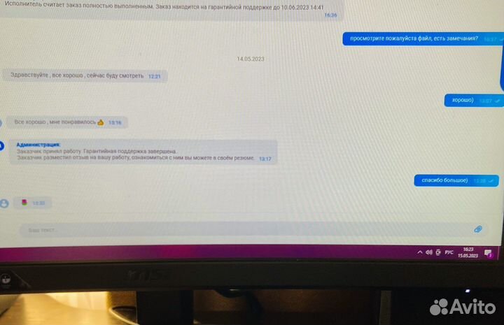 Помогу по всем предметам, репетиторство