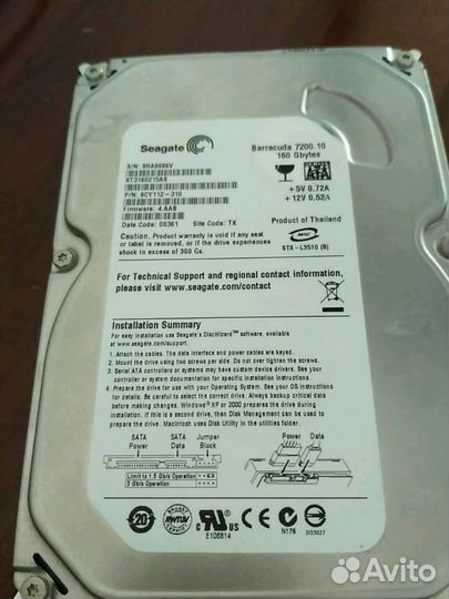 Жёсткий диск 160 GB