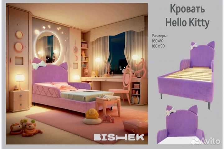 Детская кровать от 3 лет