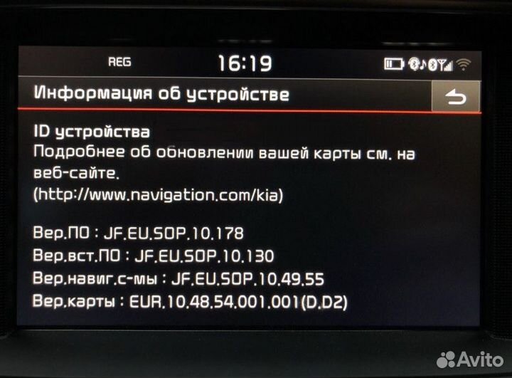 SD карта KIA Optima 4 (JF) (winCE) 2022v2 (ноябрь)