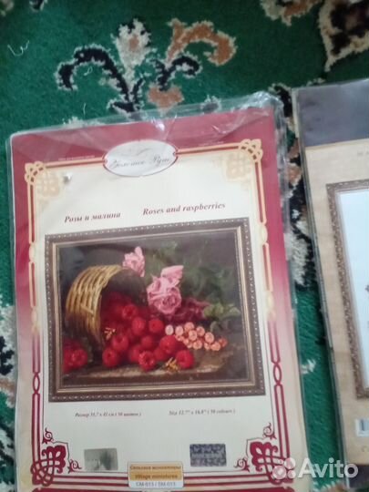 Наборы для вышивки крестом