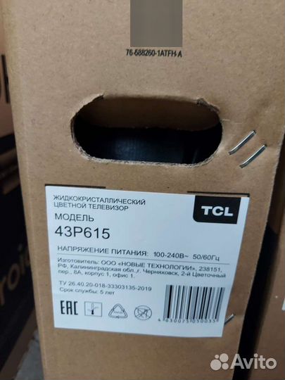 Телевизор 43 TCL