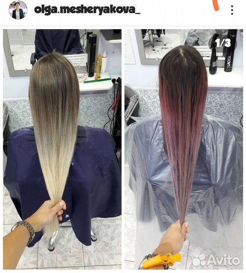 Стрижка и окрашивание волос