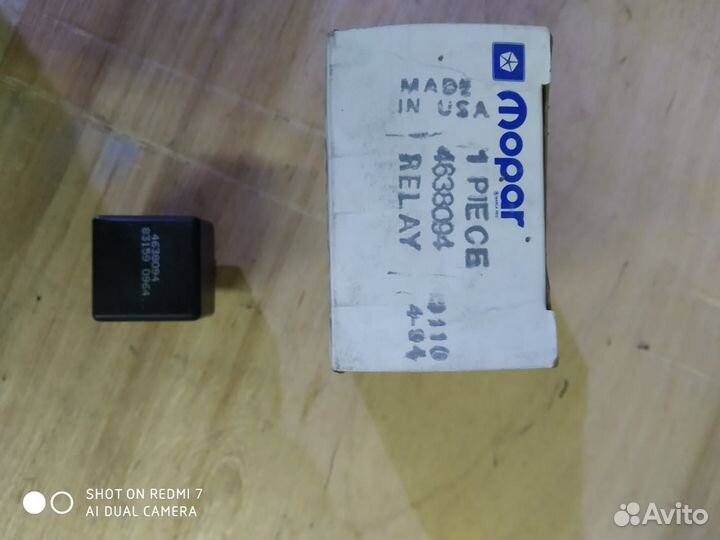 Реле универс 5 конт Jeep Grand Cherokee