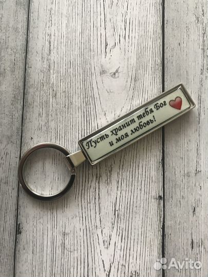 Брелок госномер