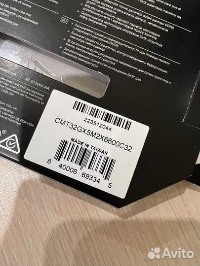 DDR5 Corsair Dominator Platinum RGB 6600MHz