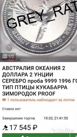 Монета Австралия 2 доллара 1996 серебро