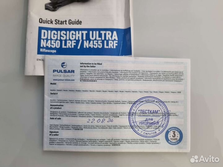 Цифровой прицел Pulsar Digisight ultra N450LRF