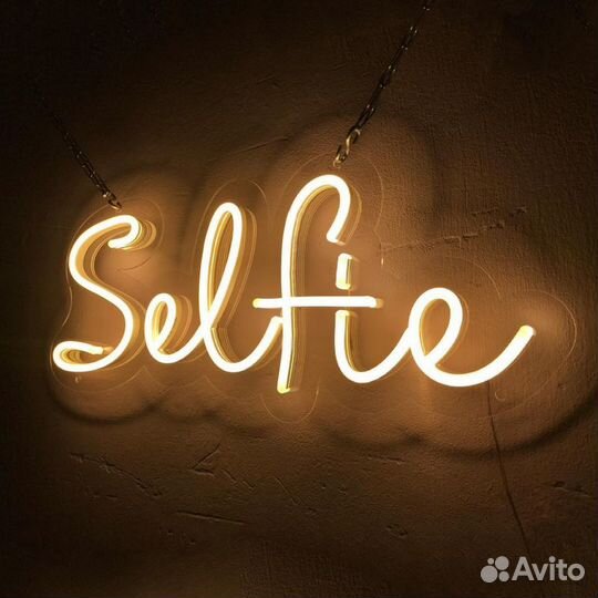 Неоновая вывеска / Светящиеся буквы