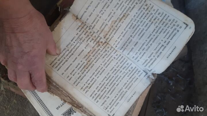 Старые антикварные книги