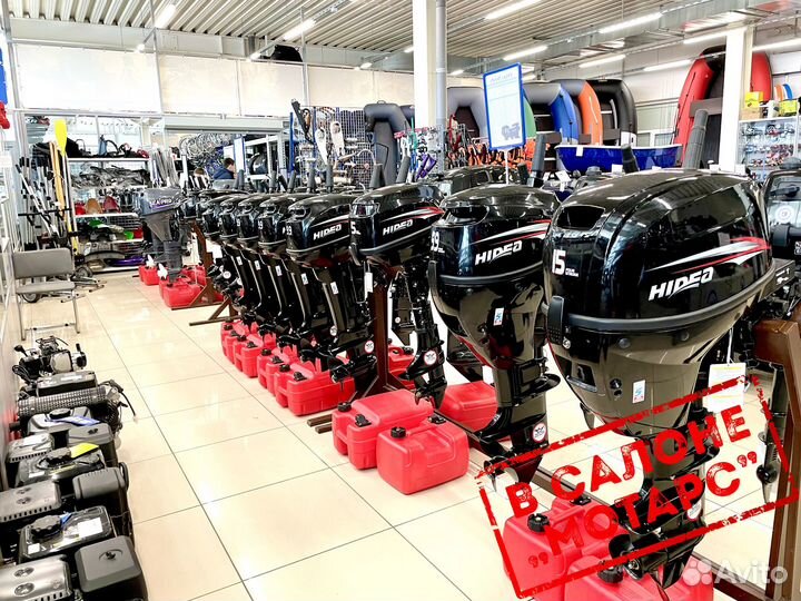 Мотор лодочный hidea HD3FHS