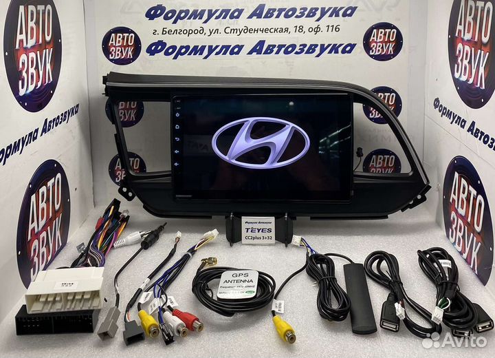 Штатная магнитола Hyundai Elantra 6 2018-2020 3-32