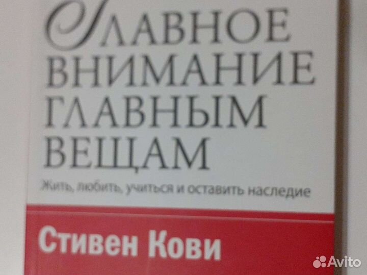 Книги по психологии