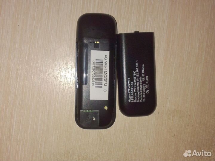 Usb вай фай модем 4,g