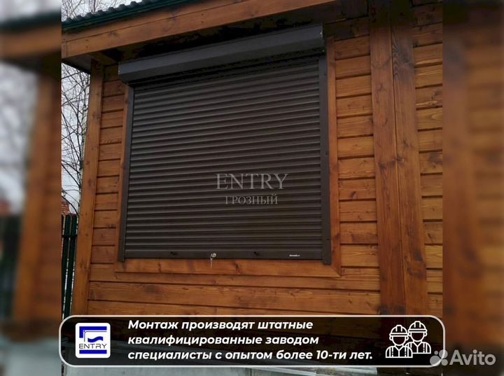 Ворота Рольставни