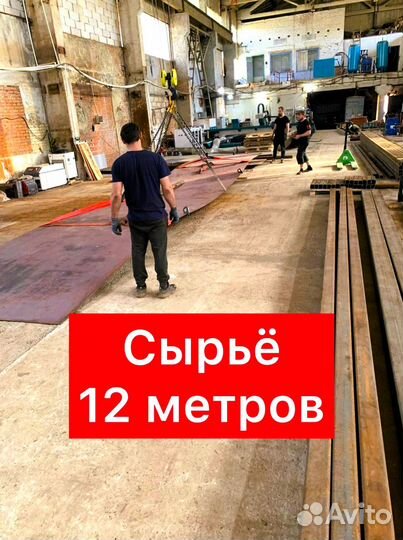 Лазерная резка металла широкоформатная 12 метров *