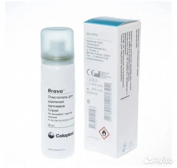 Спрей колопласт 