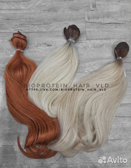 Биопротеиновые волосы для наращивания