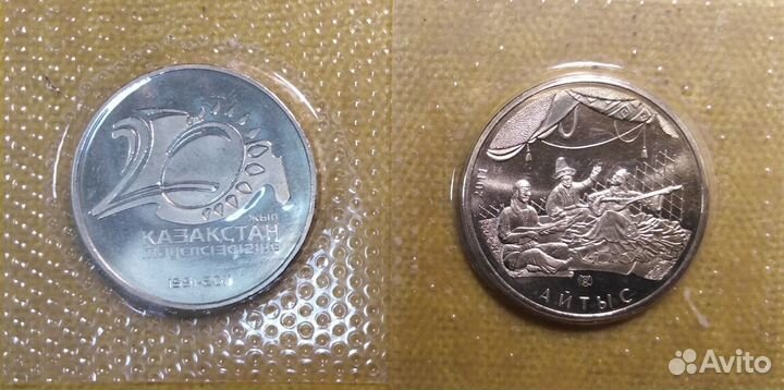 Юбилейные монеты Казахстана в запайках и капсулах