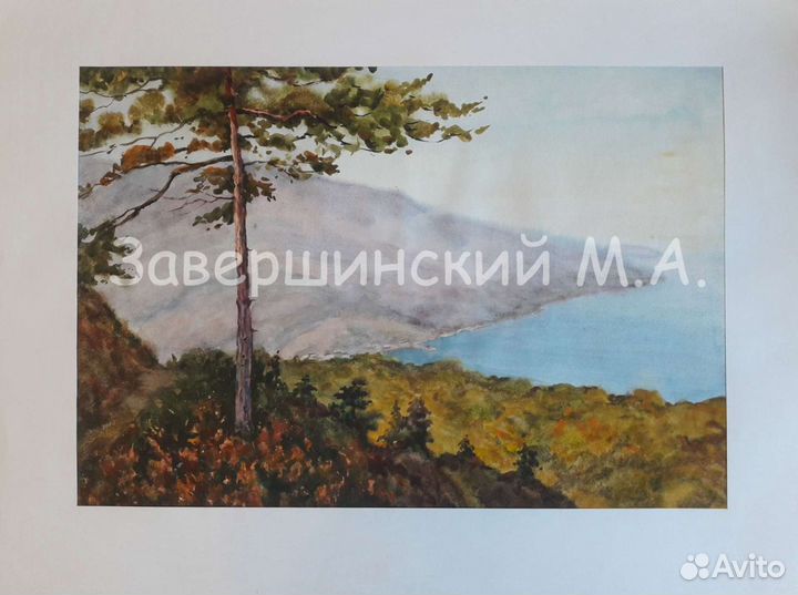 Картины Акварель горные пейзажи. Завершинский М.А