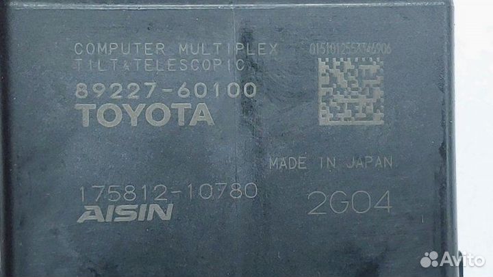 Блок комфорта Toyota Land Cruiser Prado 150 1gdftv
