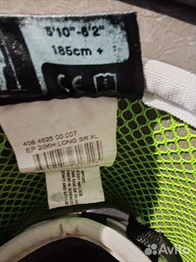 Налокотники хоккейные