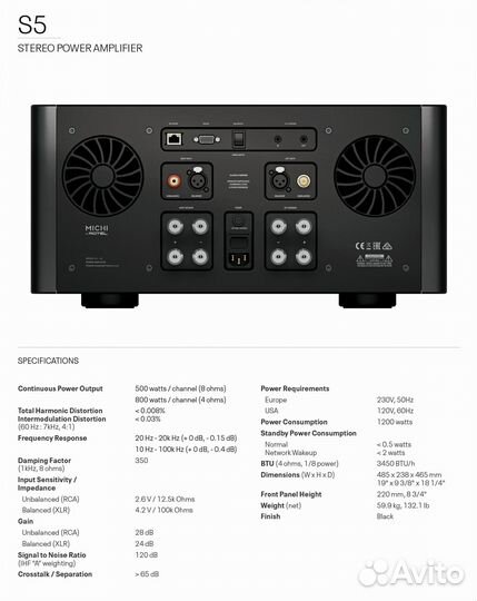 Предусилитель Michi P5 Усилитель Мощности Michi