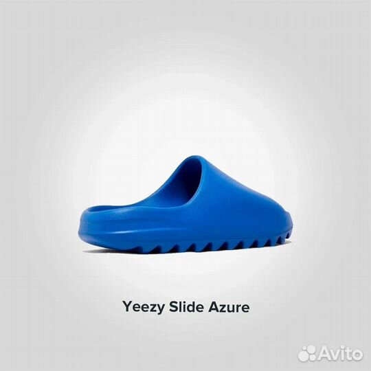 Yeezy Slide Azure