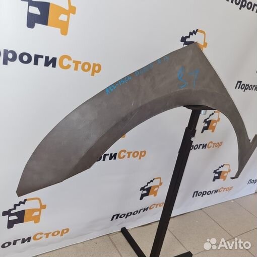 Ремонтная арка левого крыла Chevrolet Cruze