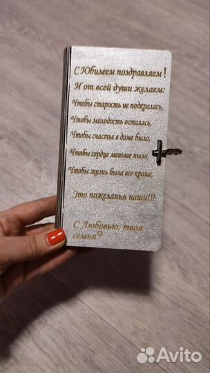 Коробка подарочная деревянная