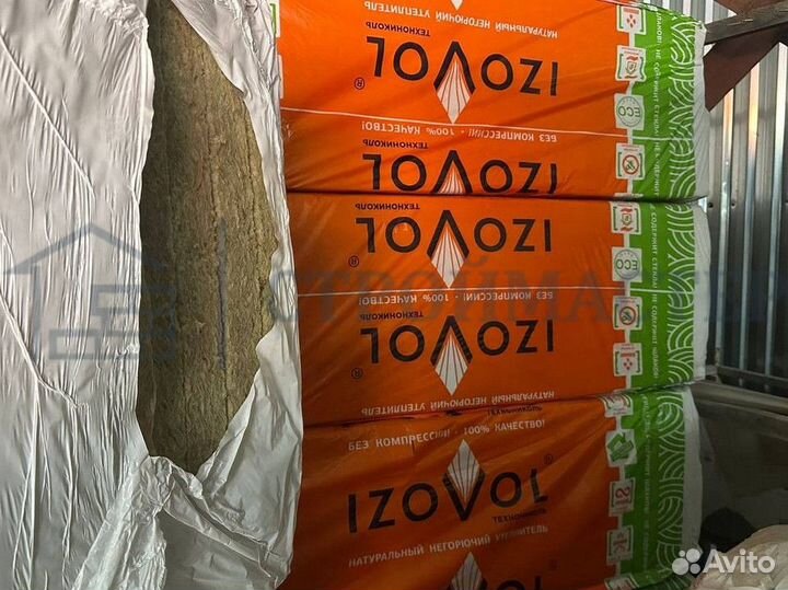 Изовол технониколь 50/100мм