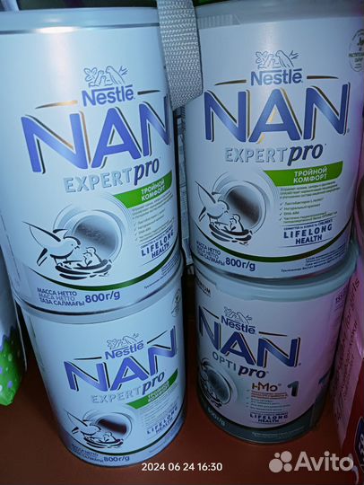 Детская смесь nan