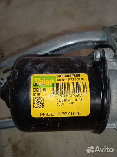 Рено логан Трапеция стеклоочистеля Renault Logan 2