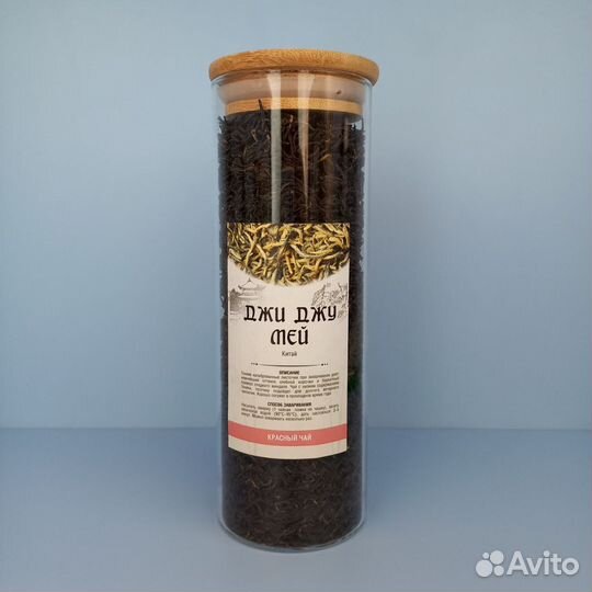 Красный чай Джи Джу Мей