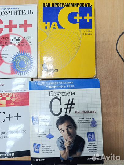 Книги С++