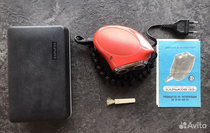 Бритва электрическая «Харьков 33», СССР