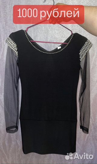 Вещи в отличном состоянии