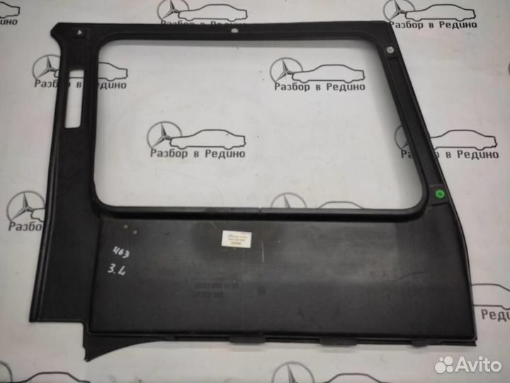 Обшивка багажника w463 G-class 113.962