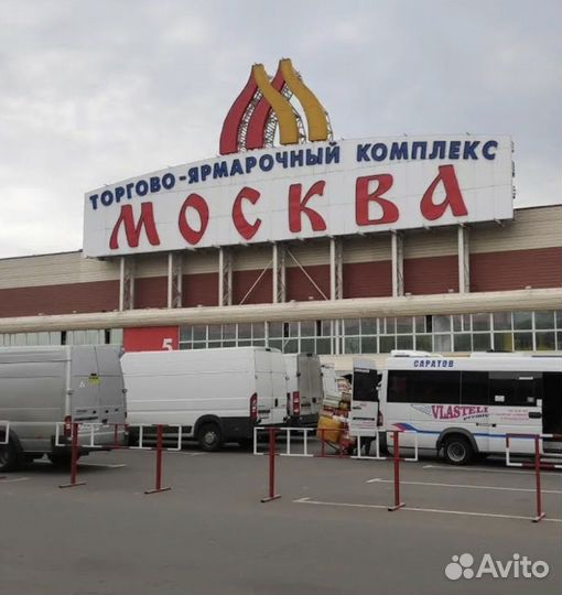 Посредник ТК Садовод, тяк Москва Люблино