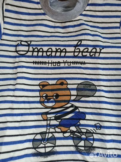 Пижама детская р.122-128