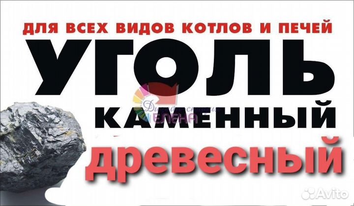 Грузовая доставка