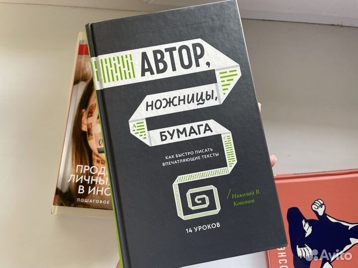 Книги по психологии и саморазвитию новые