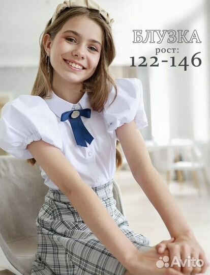 Блузка детская новая