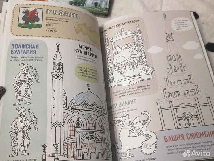 Города России