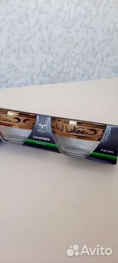 Посуда новая