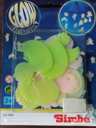 Детские наборы