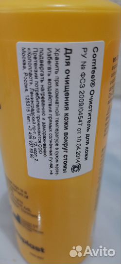 Comfeel Cleanser, очиститель для кожи, 180 ml