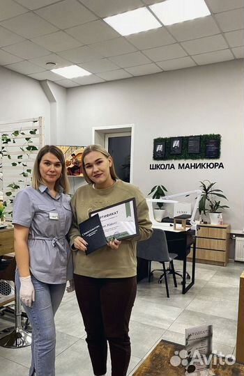 Маникюр Новая Трёхгорка